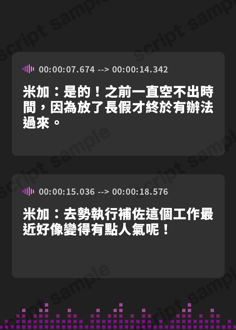 【繁体中文版】去勢刑執行 アシッドペニス編