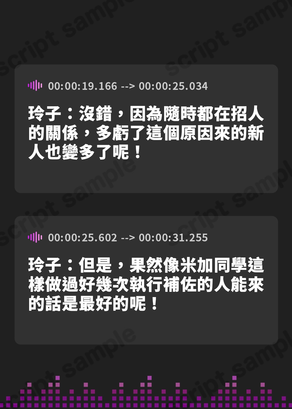 【繁体中文版】去勢刑執行 アシッドペニス編