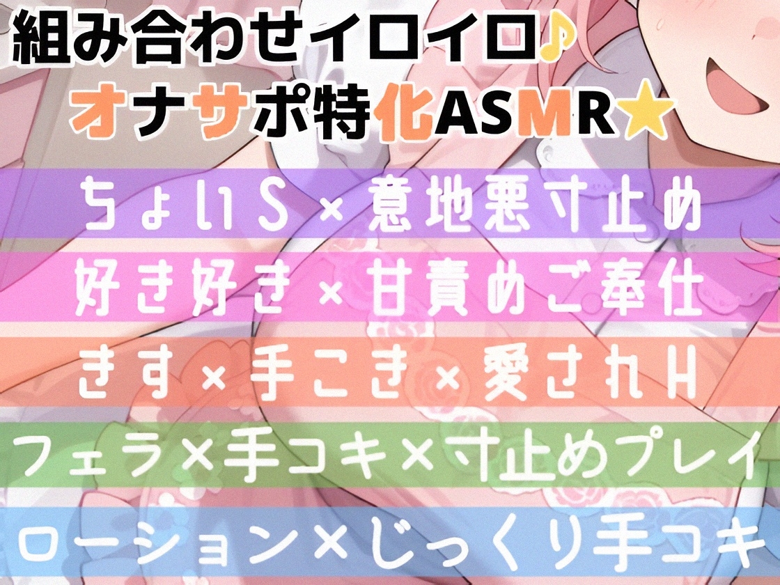 【オナサポ実演】同棲彼女と台所で寸止めプレイ♪一方的に焦らして〇シて責めまくり✨手コキ❌フェラ❌キスで甘々いちゃラブご奉仕H✨『好き好き』蕩ける癒しオナサポASMR