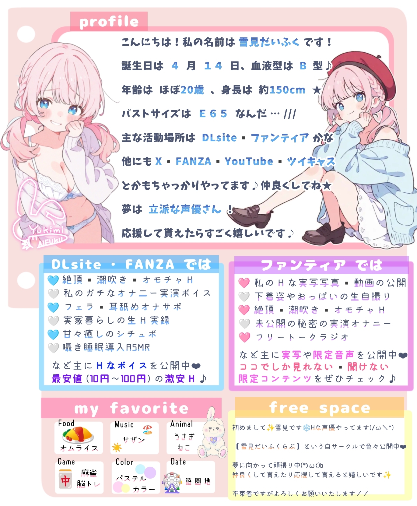 【オナサポ実演】同棲彼女と台所で寸止めプレイ♪一方的に焦らして〇シて責めまくり✨手コキ❌フェラ❌キスで甘々いちゃラブご奉仕H✨『好き好き』蕩ける癒しオナサポASMR