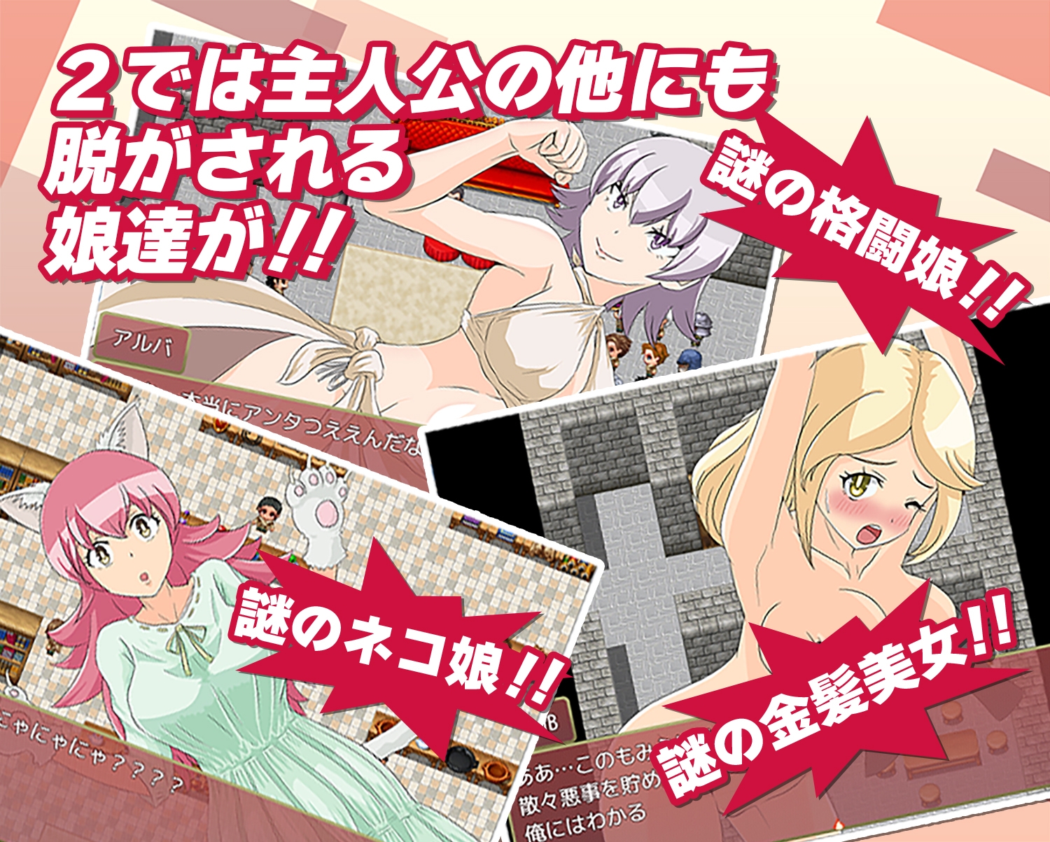 魔法使いエルの脱がされ奮闘記2