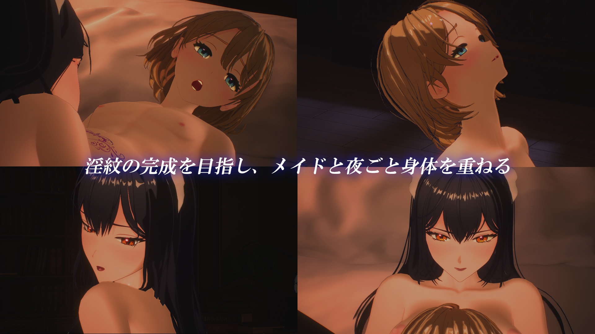 メイド バイ メイド