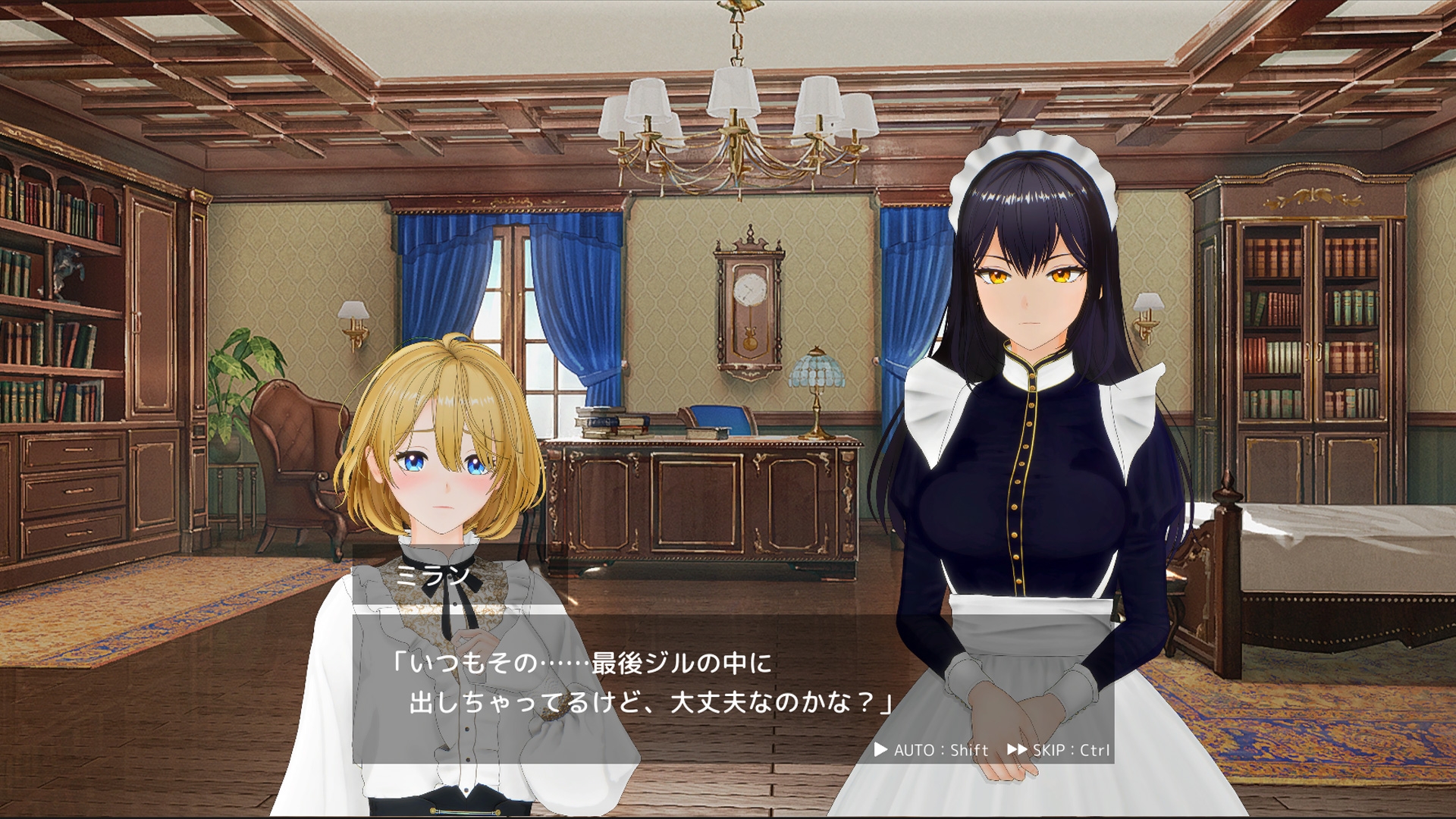 メイド バイ メイド