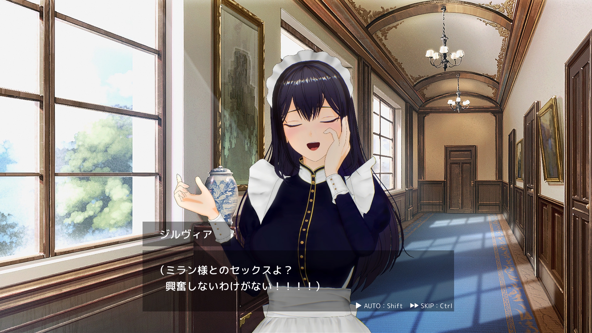 メイド バイ メイド