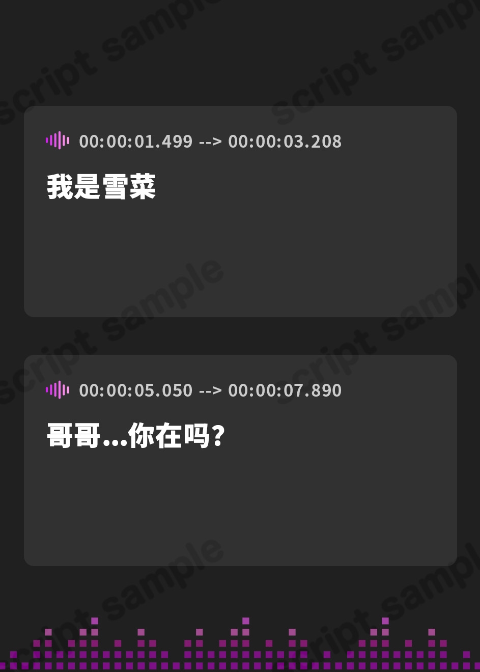 【簡体中文版】清楚黒髪メイドさんと金髪ヤンキーメイドさんII～過去。心を閉ざす孤児・雪菜編～【KU100収録】