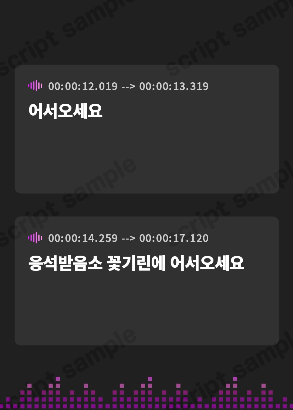 【韓国語版】【早期購入特典付き】甘やかし処花麒麟 ～緑沙～