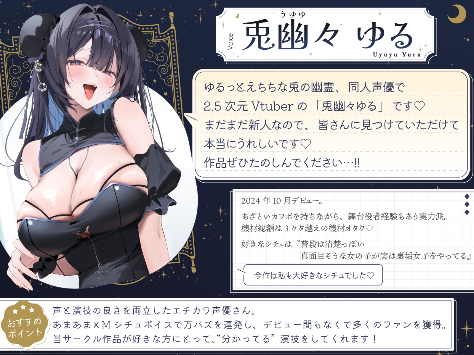 A student who baits masochists with her secret account, skillfully teases you and makes you cum with regret...♡