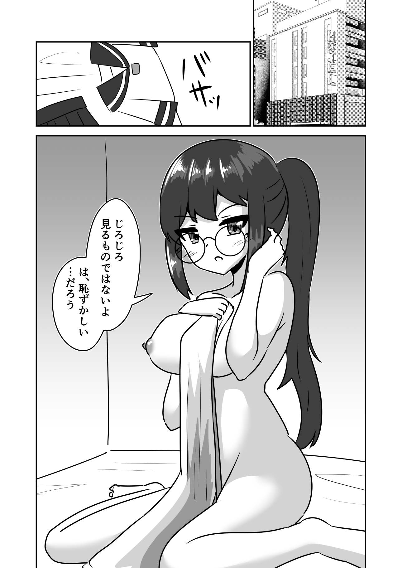 催○アプリで泥沼ガチ恋依存される話総集編