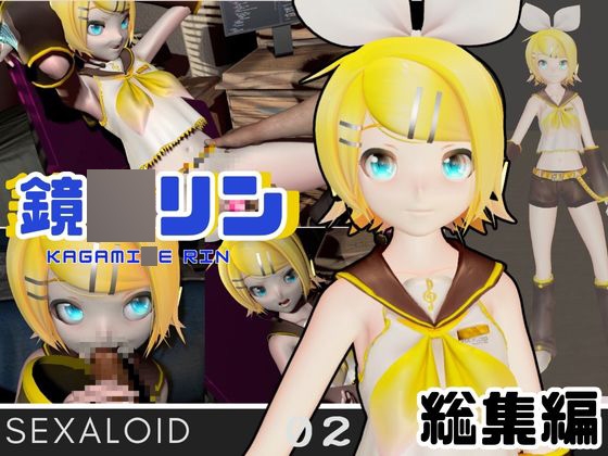 鏡◯リンがリスナーを呼んでエロ配信！投げ銭次第でエッチをさせてくれる変態動画2本セット