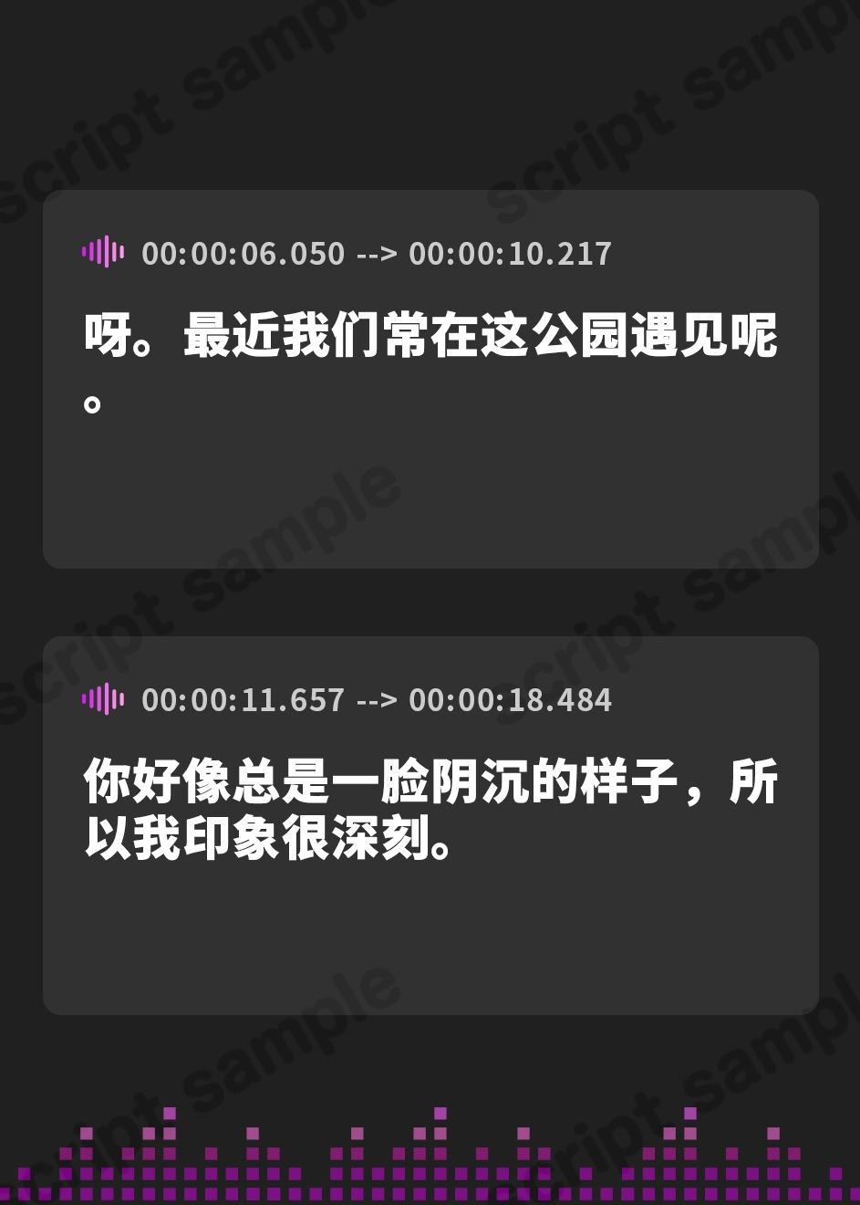【簡体中文版】気だるいおねえさんとずっと歩き続ける君へ