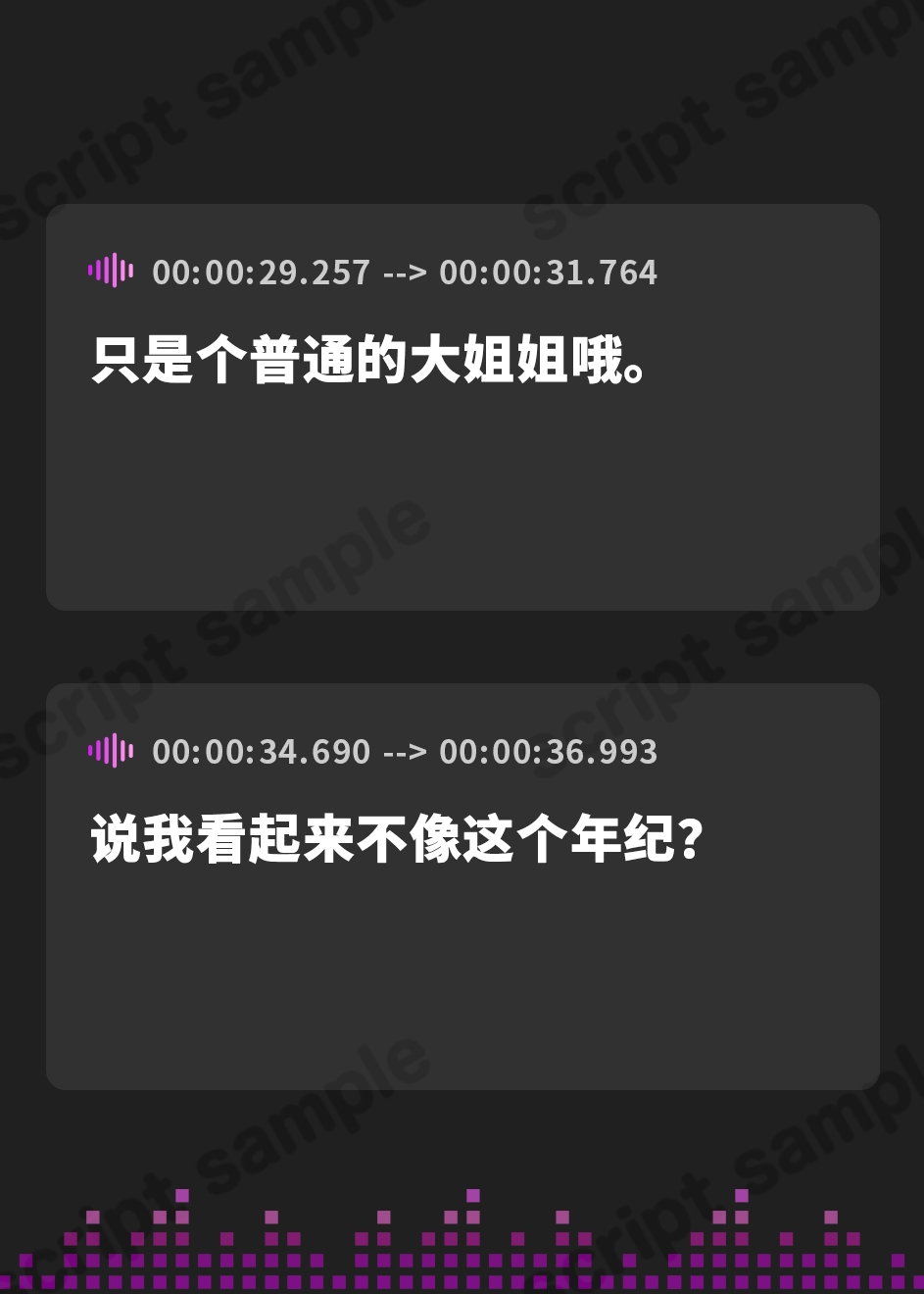 【簡体中文版】気だるいおねえさんとずっと歩き続ける君へ