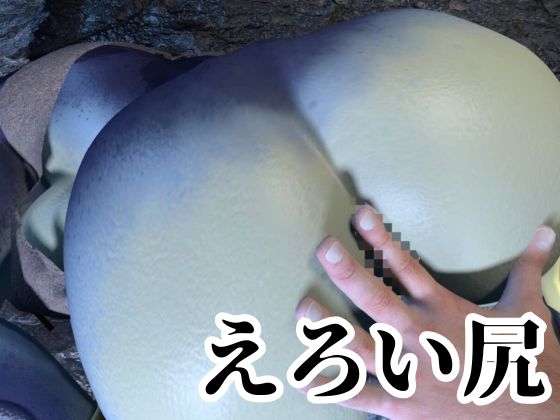 鰐ワニの獣人クロクシゴールちゃんと神秘の湖でエッチを楽しむ動画