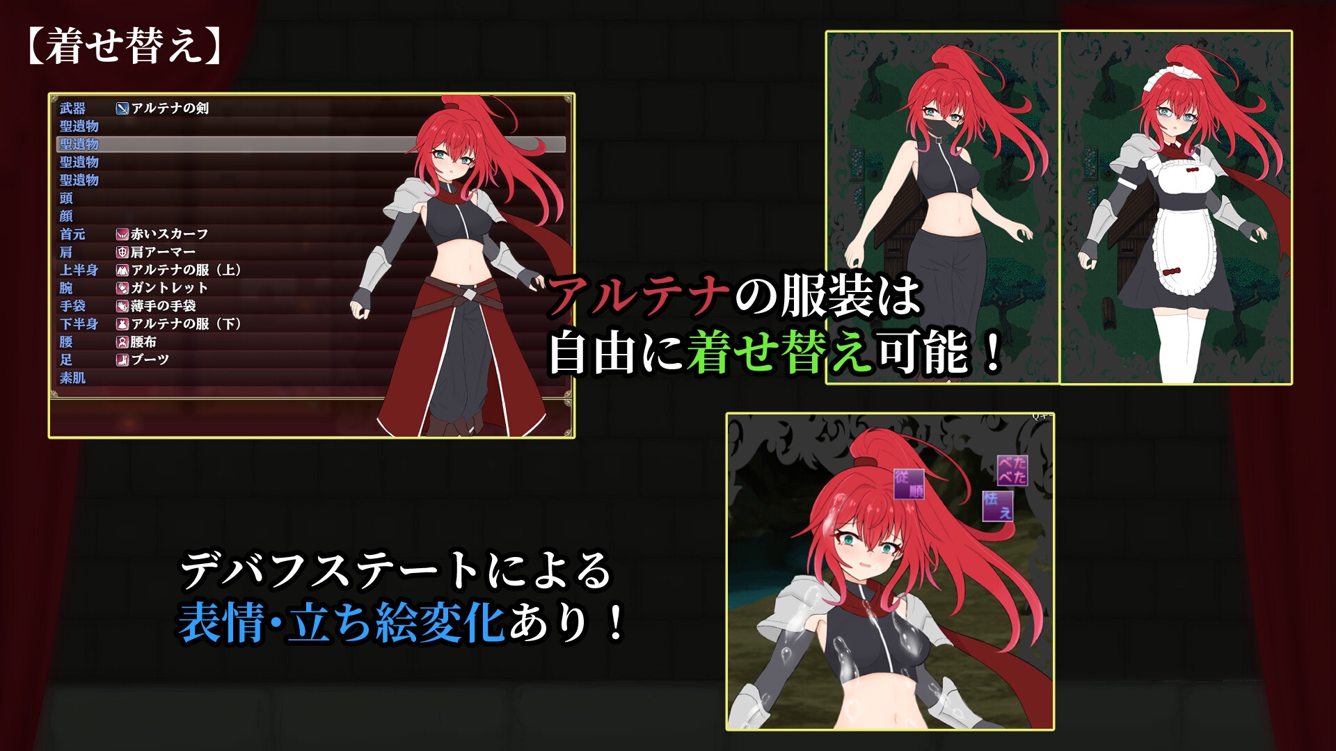 エクスタシーアリーナ～淫紋に封じられし最強剣姫～