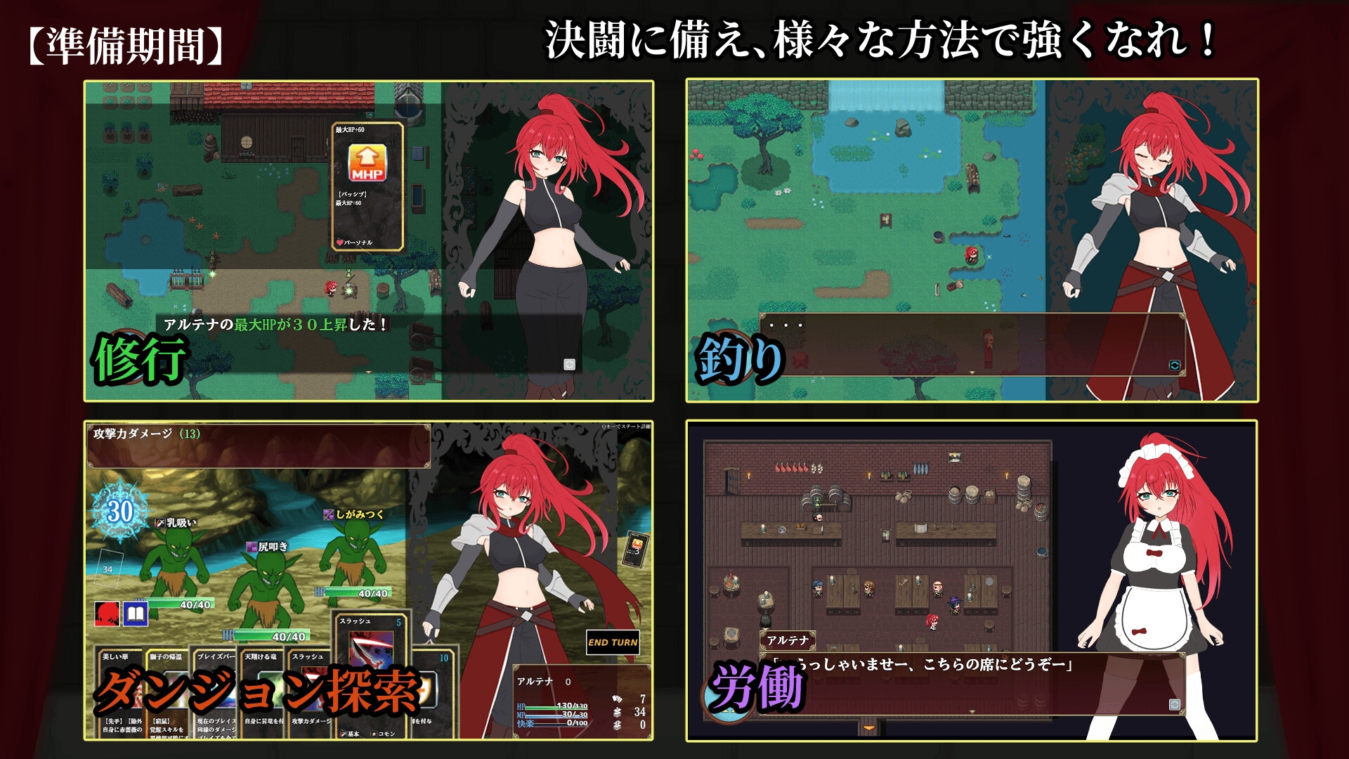 エクスタシーアリーナ～淫紋に封じられし最強剣姫～