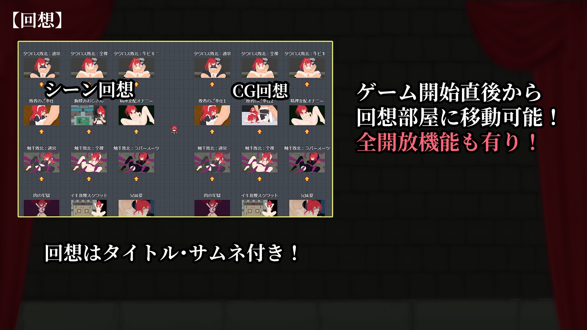 エクスタシーアリーナ～淫紋に封じられし最強剣姫～