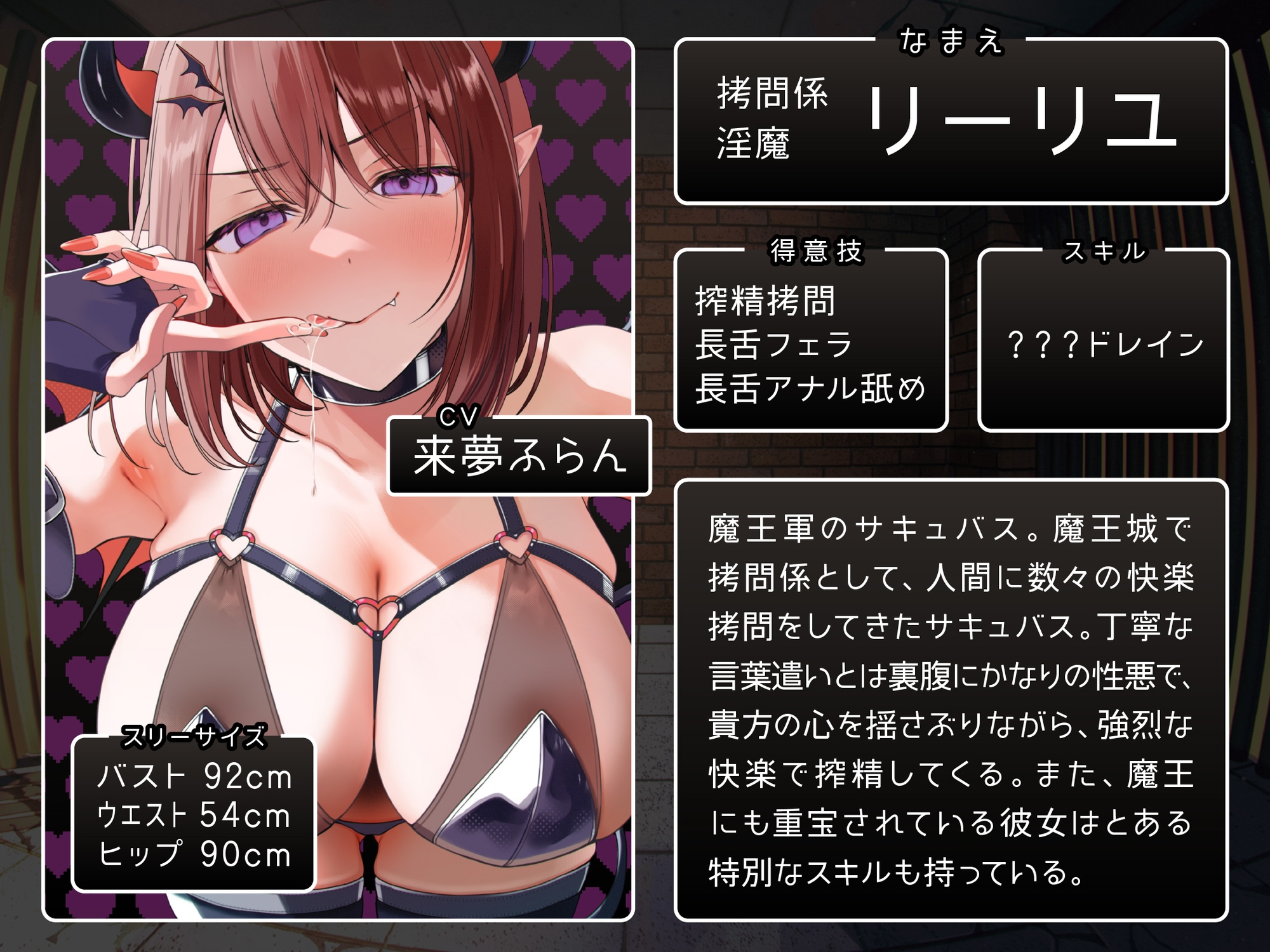 【逆レ】勇者様、○問の時間です♡〜魔王様に逆らった愚かな勇者は、城の地下深くで「永遠の搾精○問の刑」〜