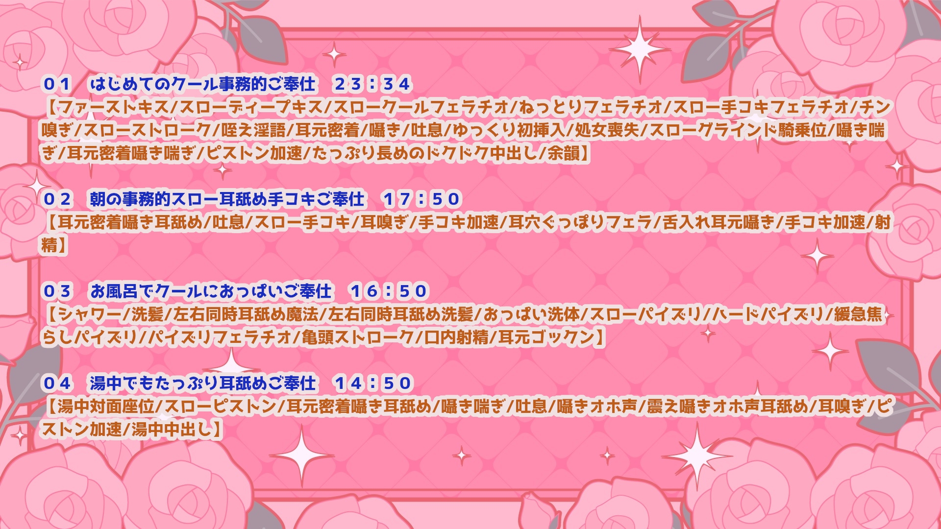 ✅13特典✅【超密着×全肯定】クールなエルフメイドの契約ご奉仕H～事務的→貴方の優しさに堕ち全力いちゃらぶ→孕ませ懇願→最後はママに♪～【キス媚/耳舐め/甘オホ】