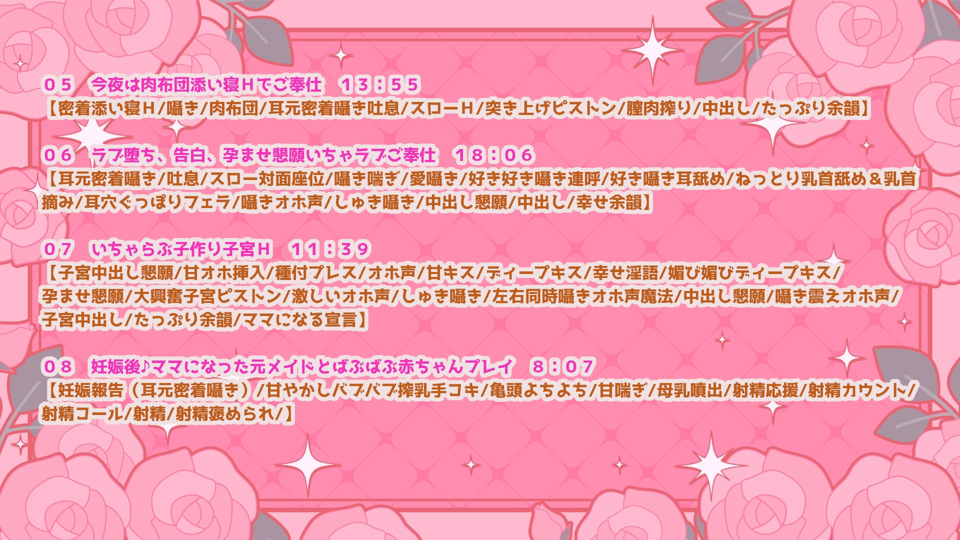 ✅13特典✅【超密着×全肯定】クールなエルフメイドの契約ご奉仕H～事務的→貴方の優しさに堕ち全力いちゃらぶ→孕ませ懇願→最後はママに♪～【キス媚/耳舐め/甘オホ】