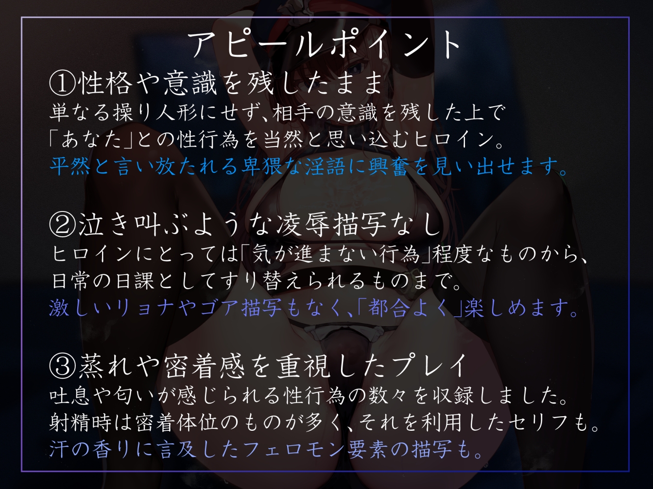 【常識改変特化】若くして軍隊長になったクールデカパイ美少女に催◯をかけ、意識そのままに平然とエロいことをさせつつ専用の性処理係へ【過激な凌○なし・マゾ責めあり】