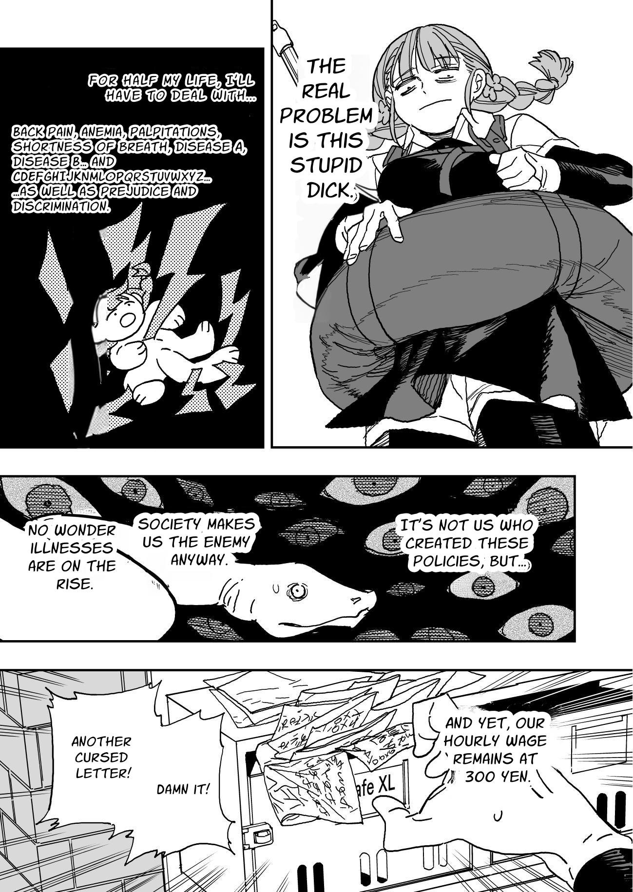 【英語版】デカちん喫茶