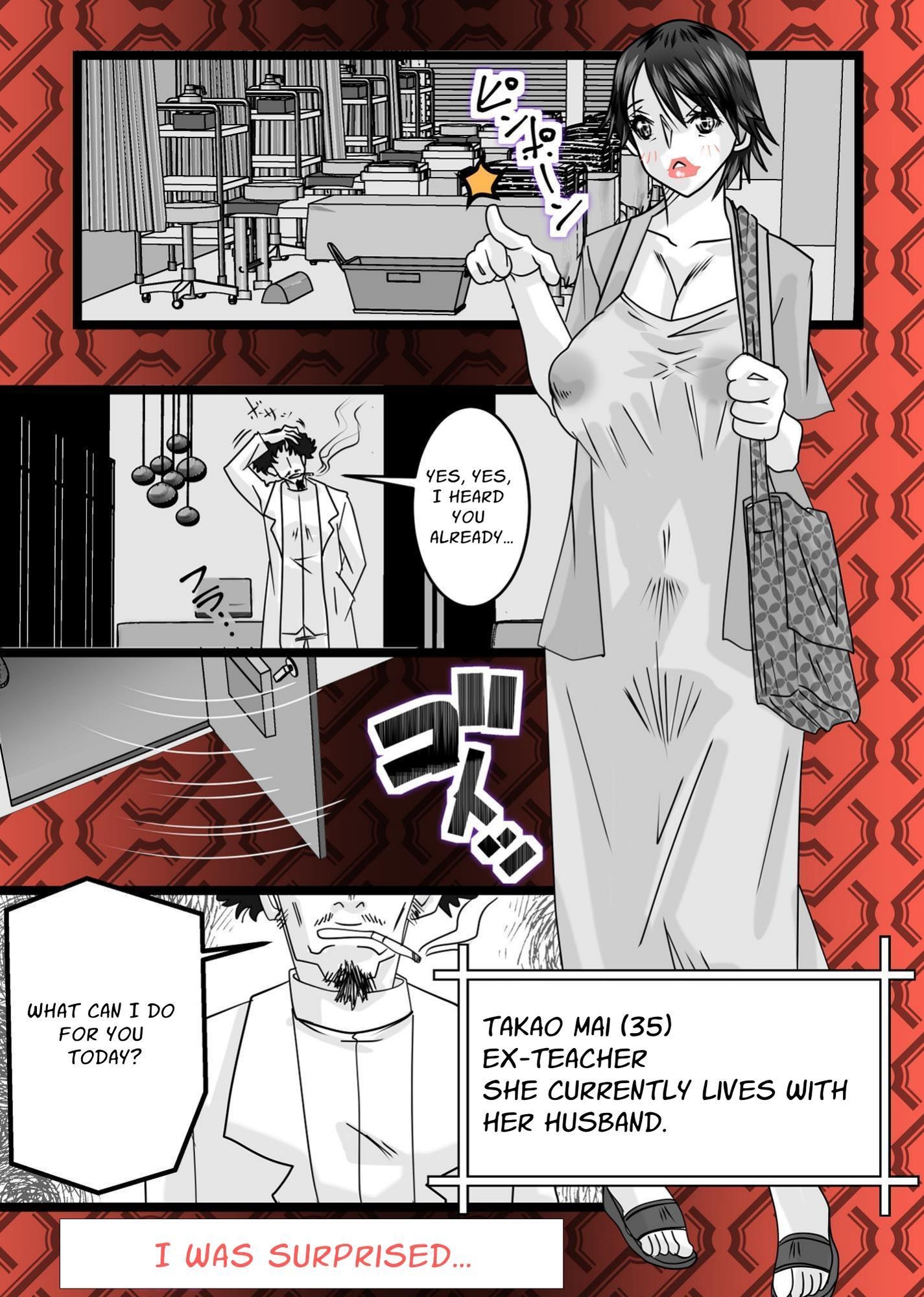 【英語版】憧れの巨乳教師が俺のマッサージ店に来たので媚薬調教した