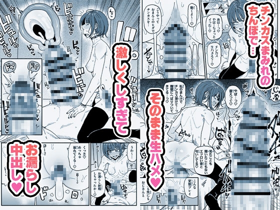 顔は覚えてないけどチンカスちんぽの匂いは覚えてるサブカル系女子