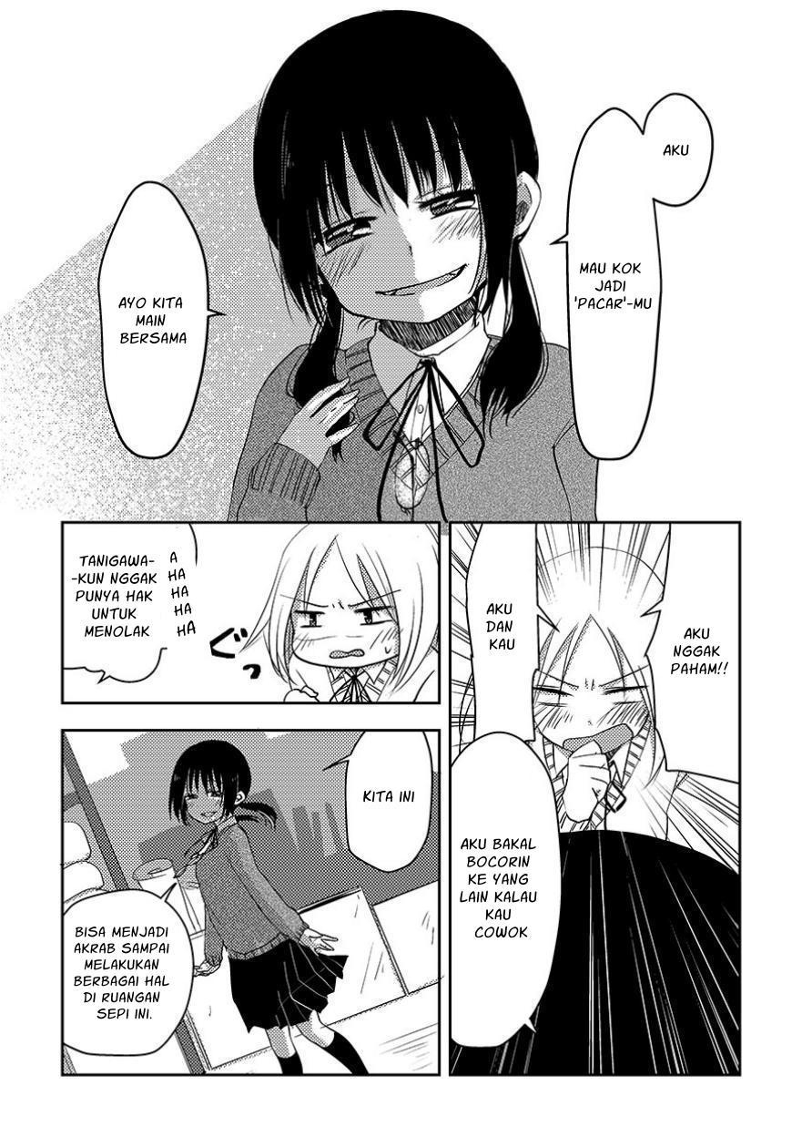 【インドネシア語版】リバース×りばーす