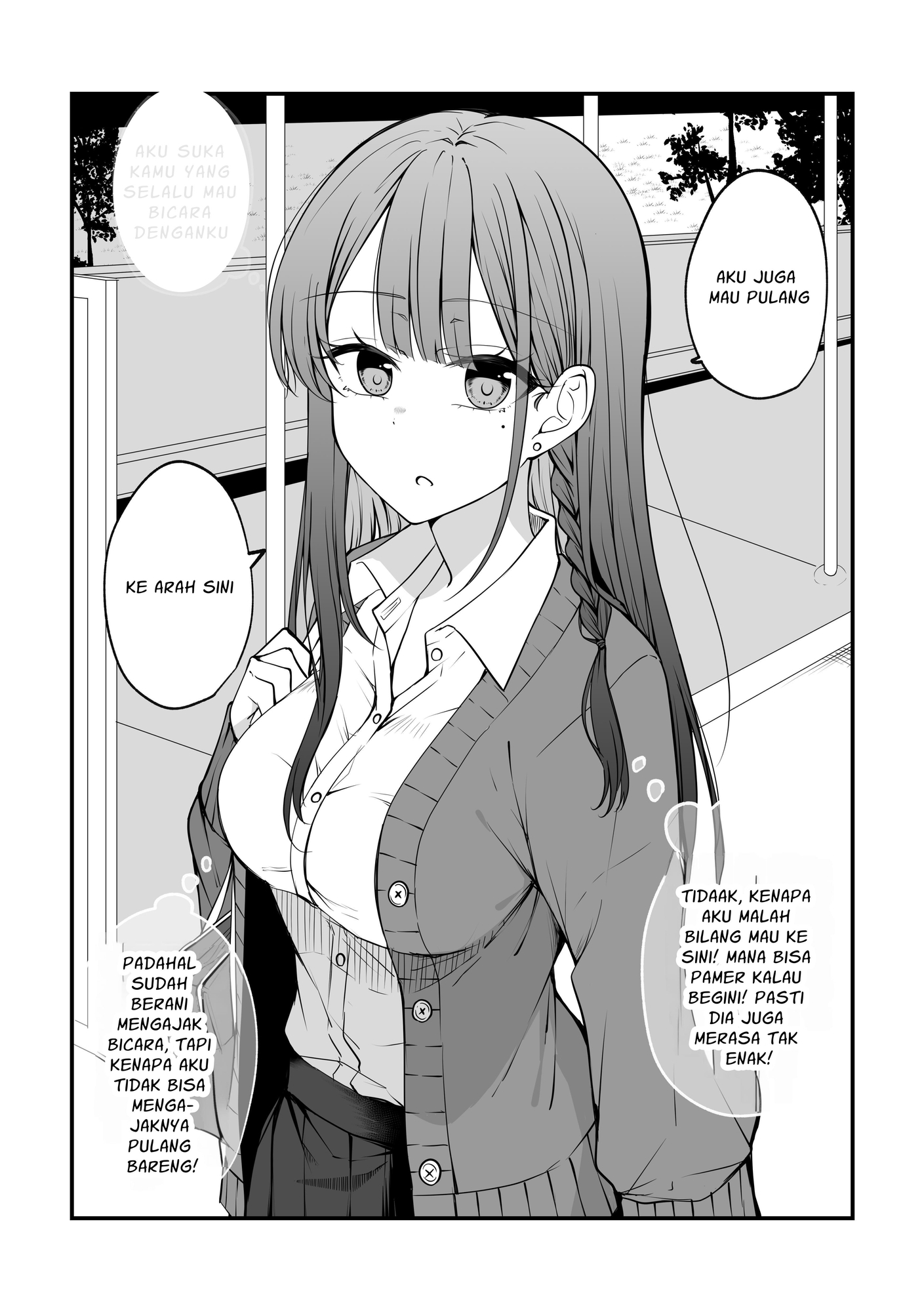 【インドネシア語版】めちゃめちゃ気になってるギャルがなんかやべー感じになってくやつ。