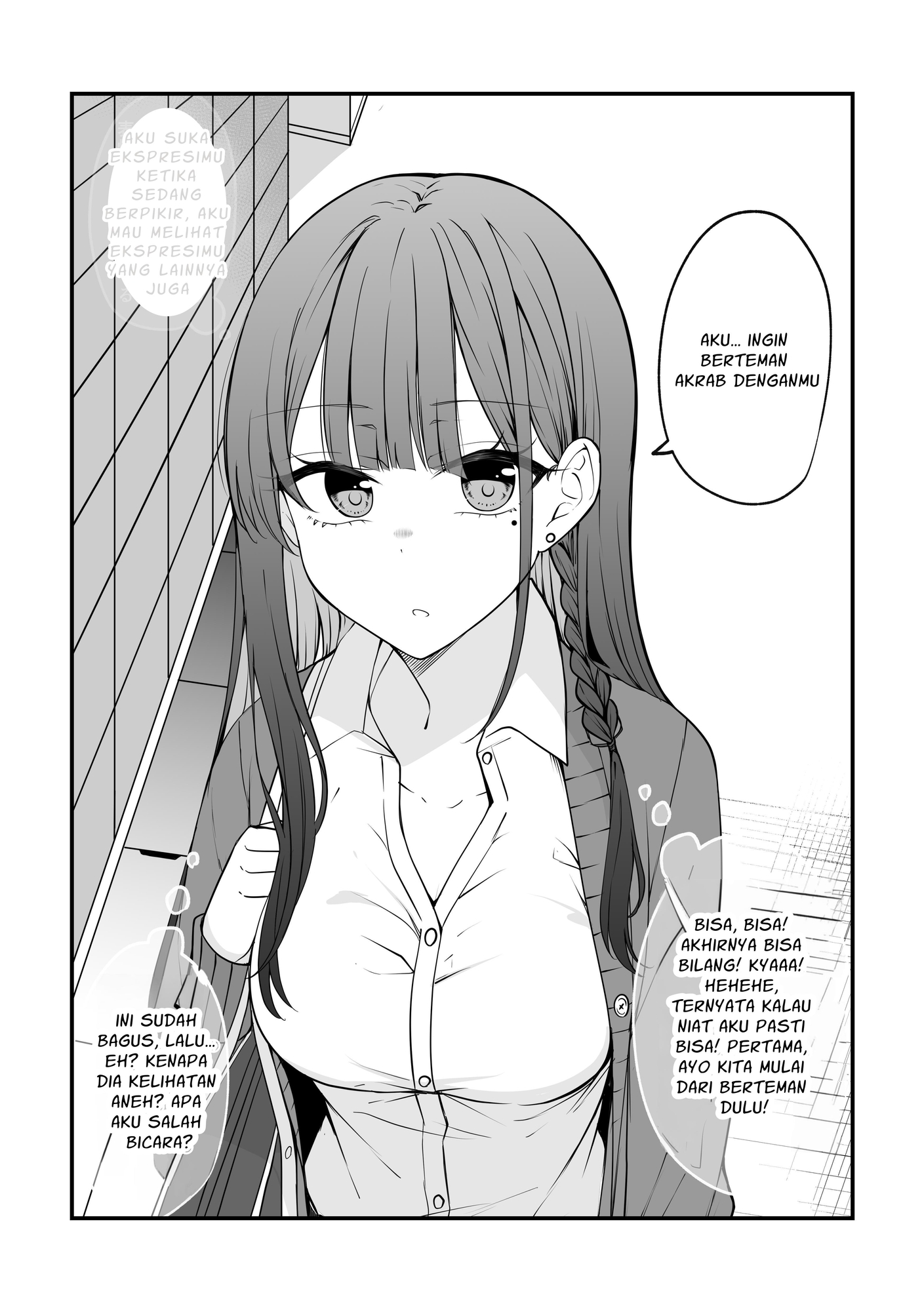 【インドネシア語版】めちゃめちゃ気になってるギャルがなんかやべー感じになってくやつ。