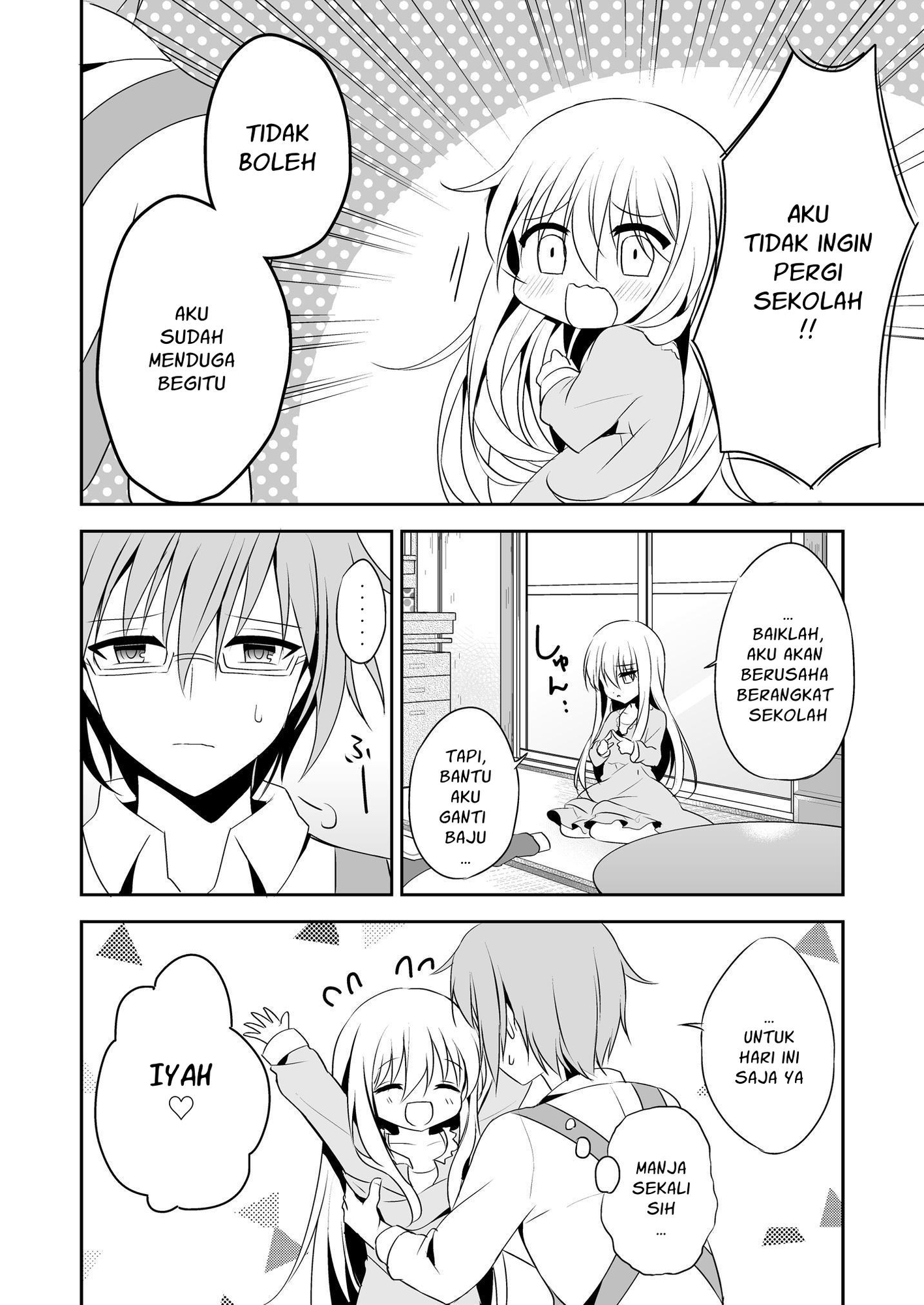 【インドネシア語版】シロツメクサたちへの葬送曲