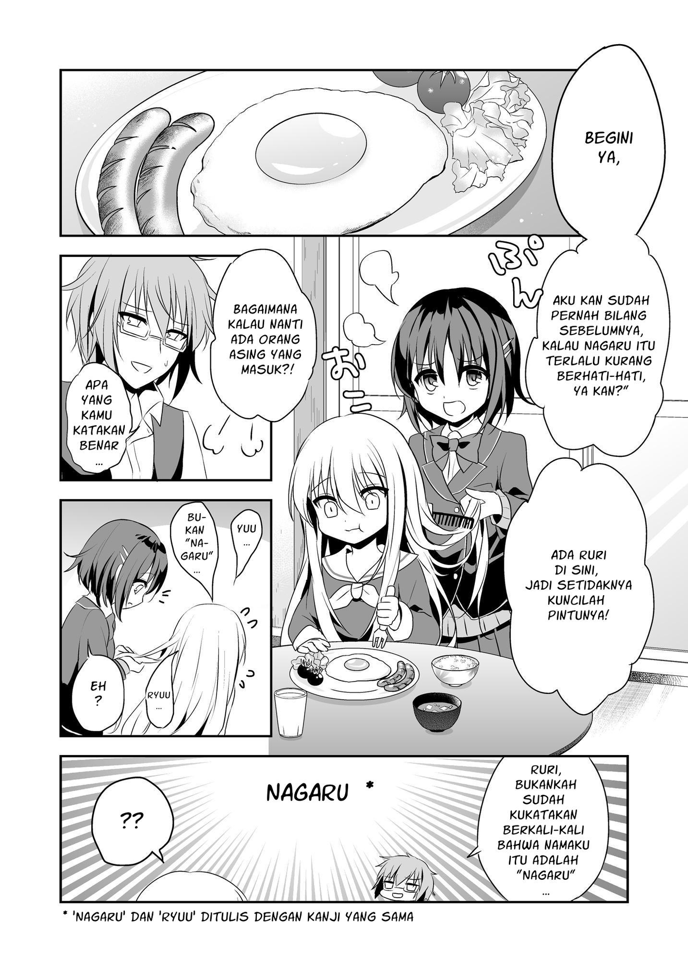 【インドネシア語版】シロツメクサたちへの葬送曲