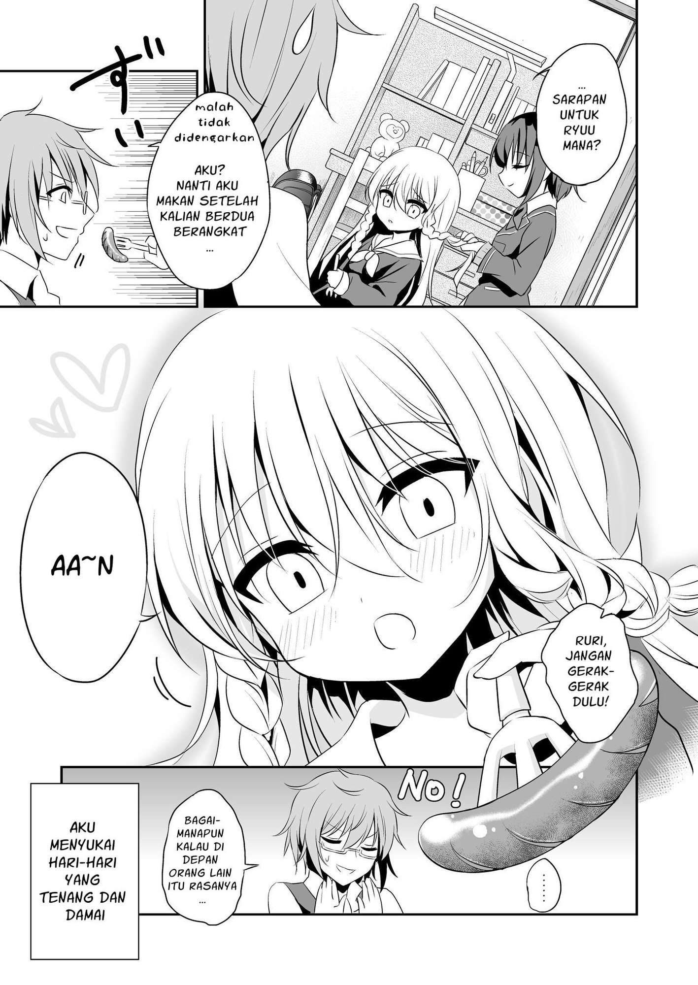 【インドネシア語版】シロツメクサたちへの葬送曲