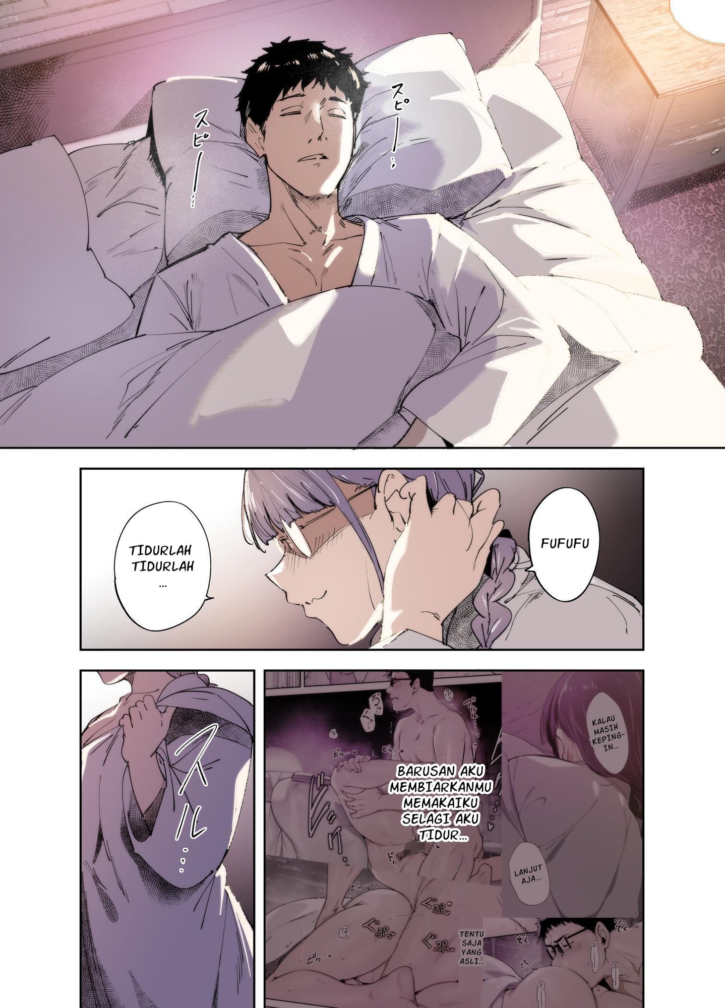 【インドネシア語版】オタク友達とのセックスは最高に気持ちいい ‐side 三芳‐