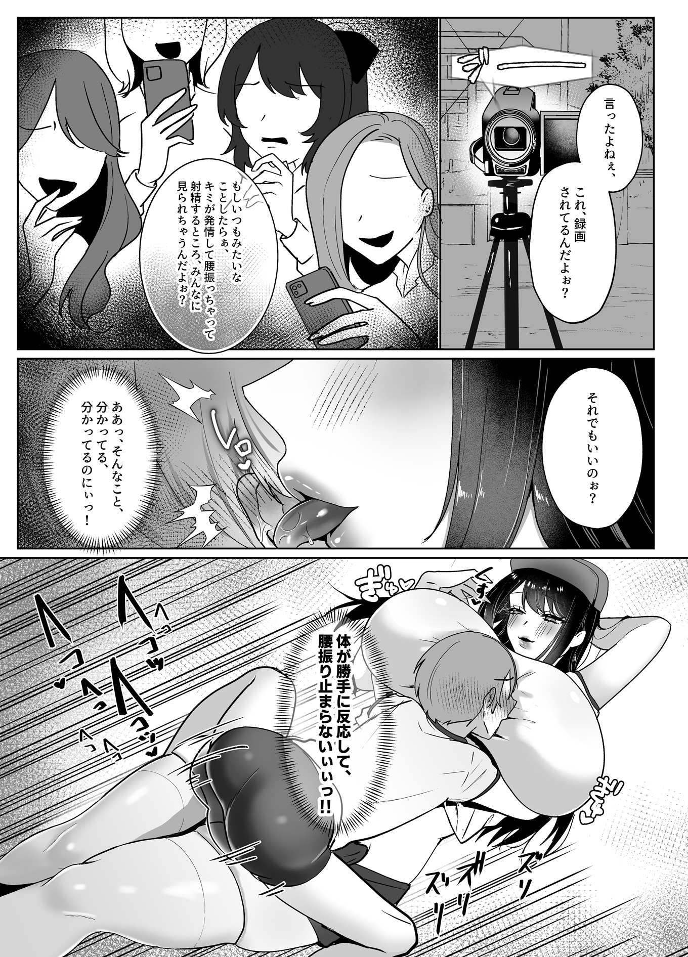 M男向け 雑誌風同人誌 独特のMagazine Vol.14