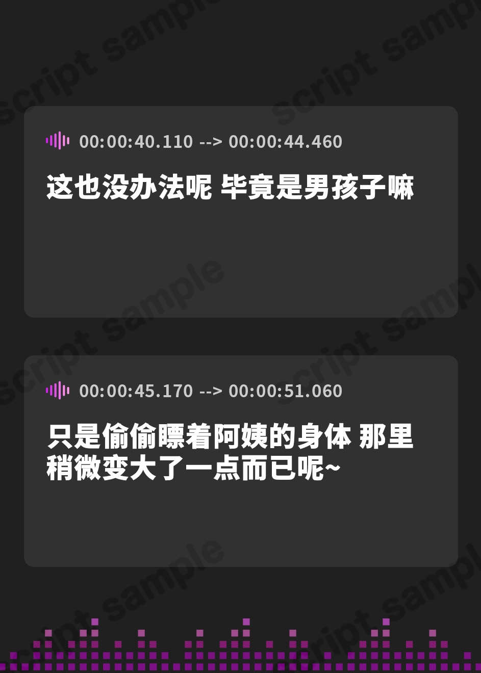 【簡体中文版】【カノ母逆NTR】性欲モンスターな彼女の母親に勃起バレして童貞を喰われる～シンママとズルズル背徳交尾&本気射精～【KU100】