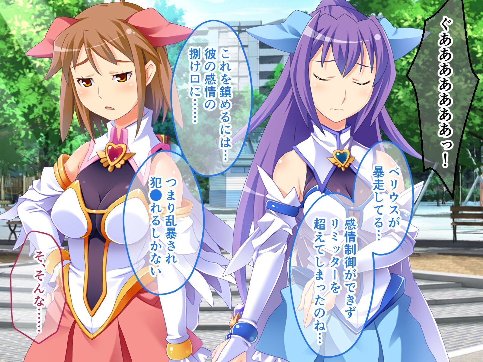 W魔法ヒロイン悪堕ち改造計画 前編 ～尊厳破壊SEXでブチ飛び淫乱化！～