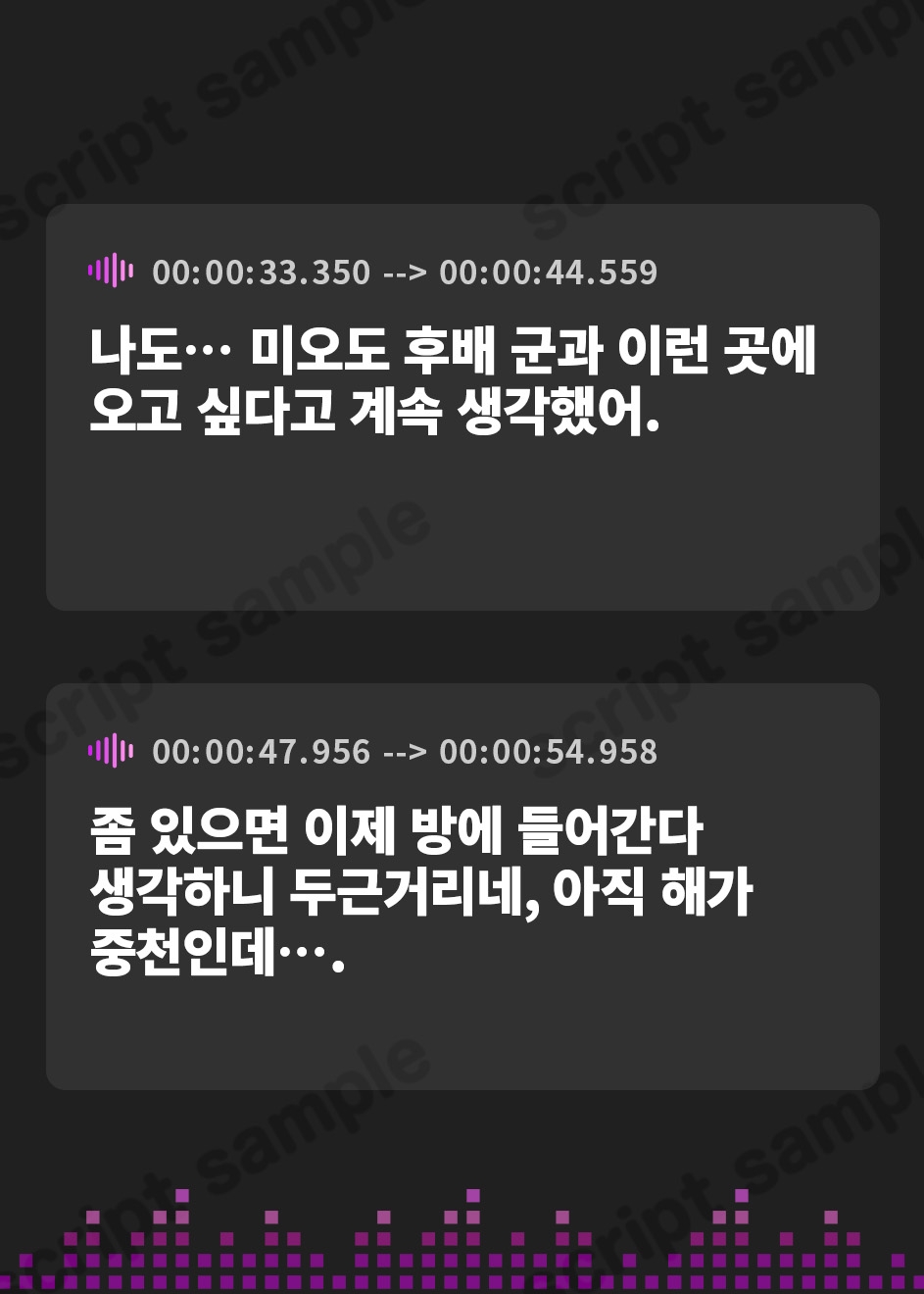 【韓国語版】【お年玉フォーリー】執拗な責めと見せつけセックスで、先輩の奴○になった僕