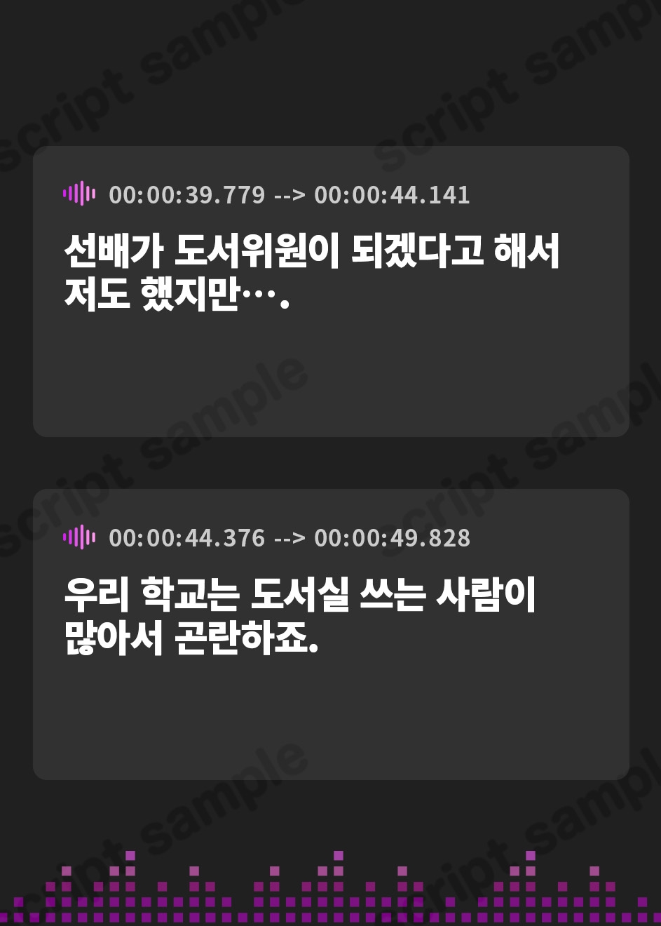 【韓国語版】【後輩耳舐め】センパイ、バレちゃダメですよ?～退屈後輩と図書委員のお仕事～