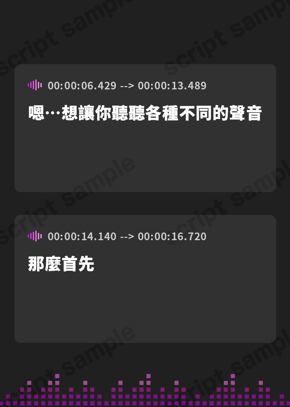 【繁体中文版】【フリートーク×ASMR】お話しながらいろいろな音【泡グラス/耳舐め/金平糖/オイルマッサージ/タオル】