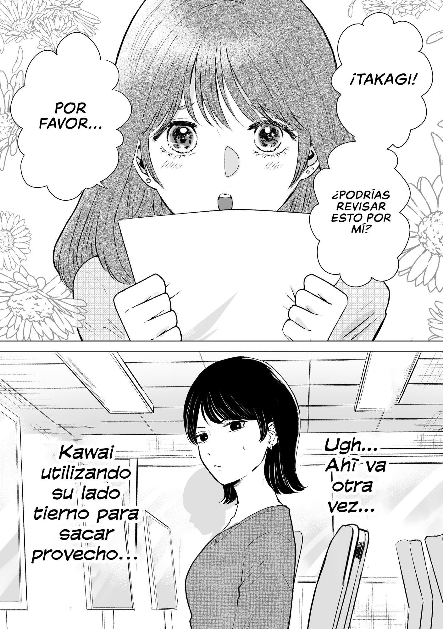 【スペイン語版】せんぱいってほんとばか-後輩のぶりっこ女に〇〇〇されちゃう話-