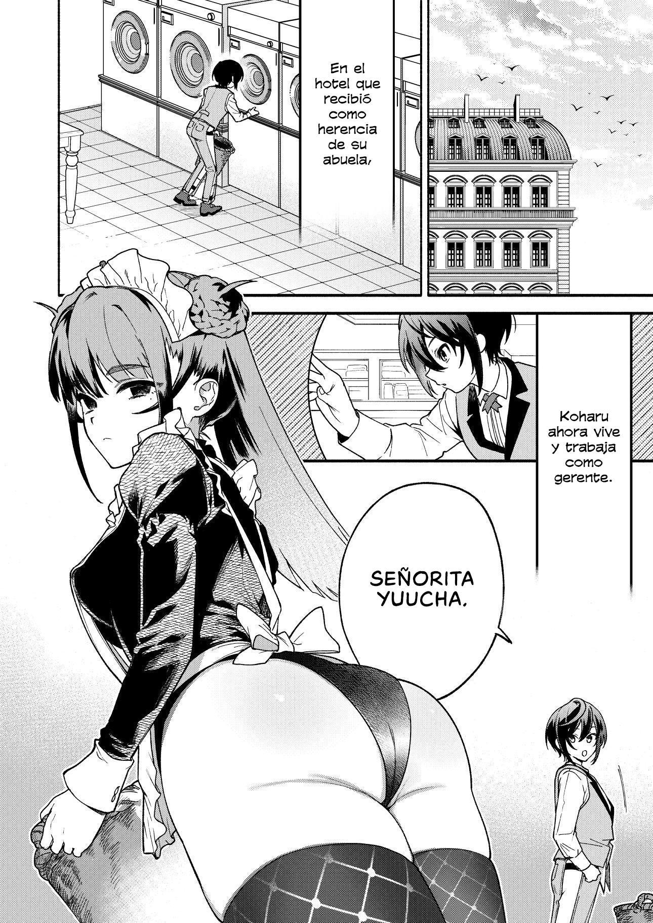 【スペイン語版】キミの為のホテル2