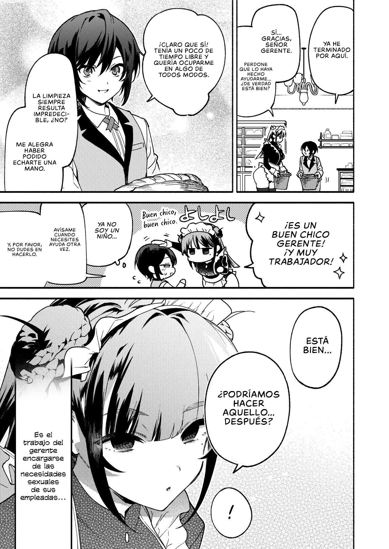 【スペイン語版】キミの為のホテル2