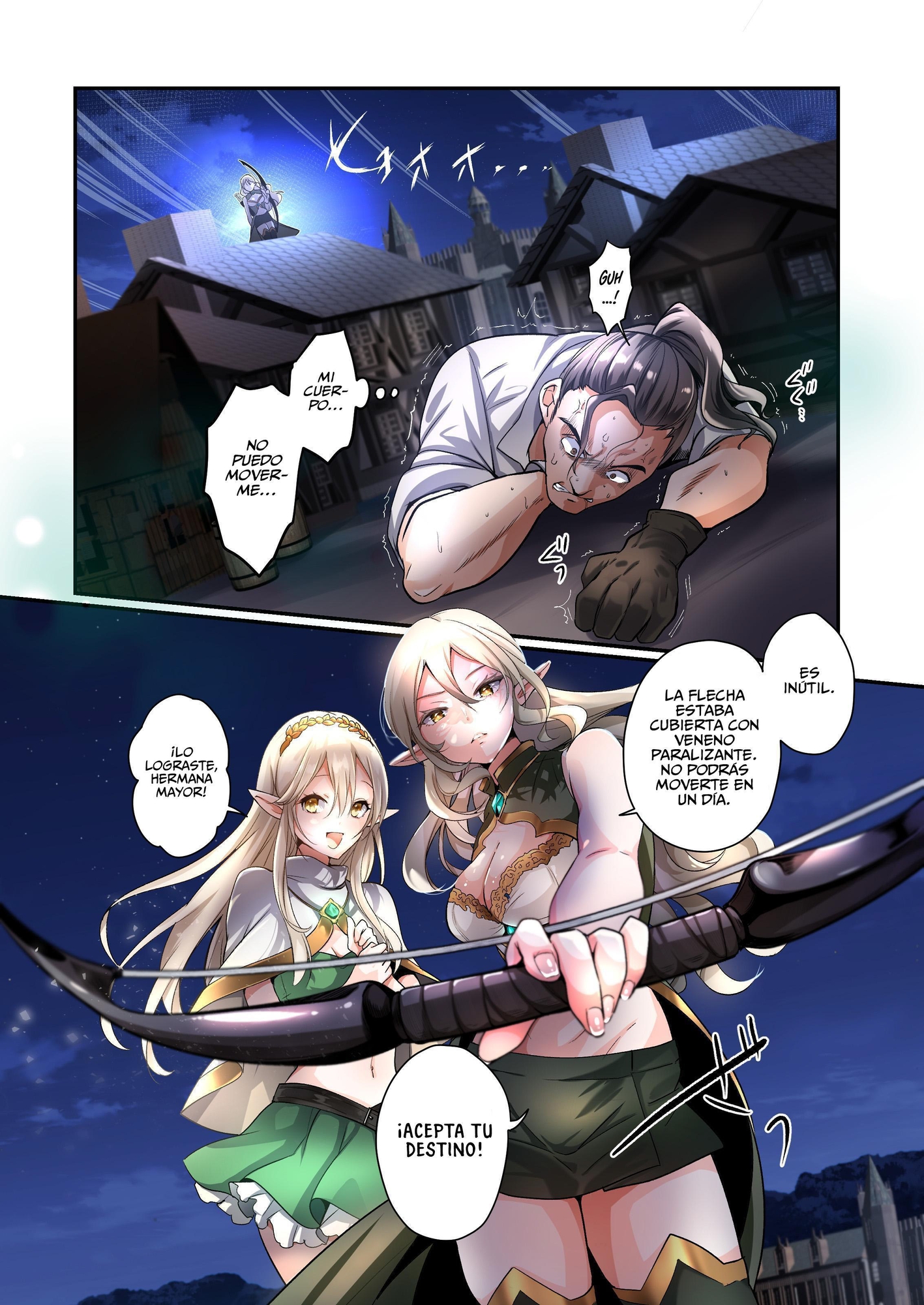 【スペイン語版】盗賊、エルフを盗む