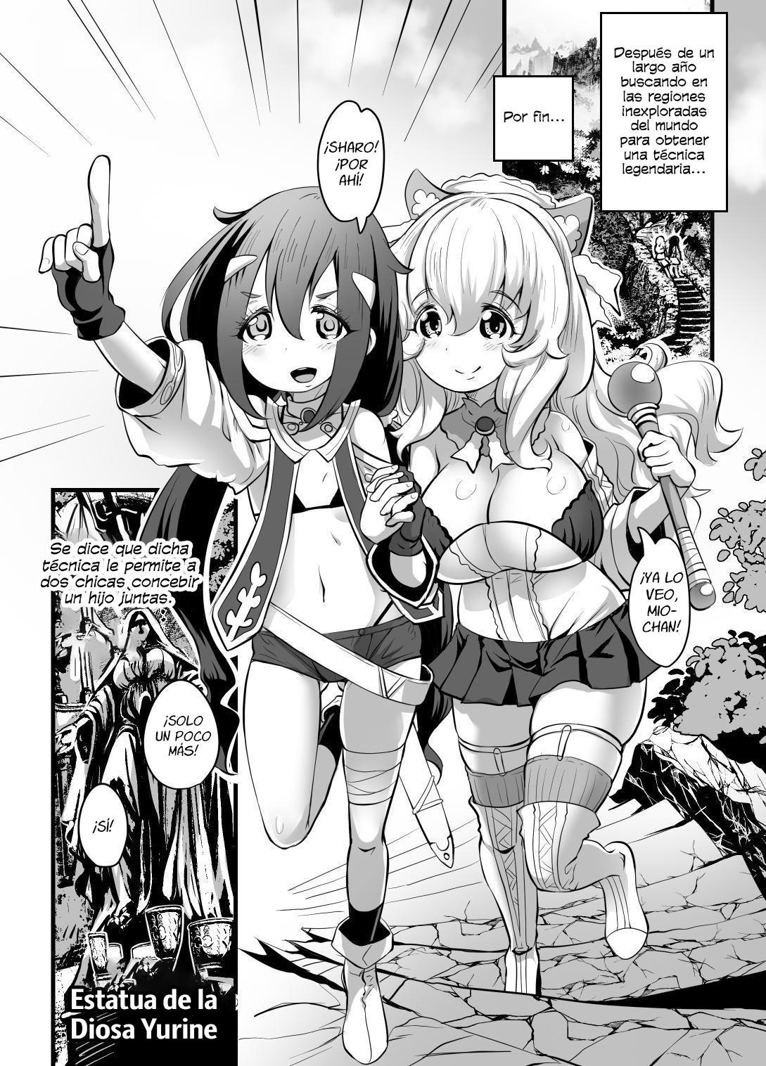 【スペイン語版】ゆりかも