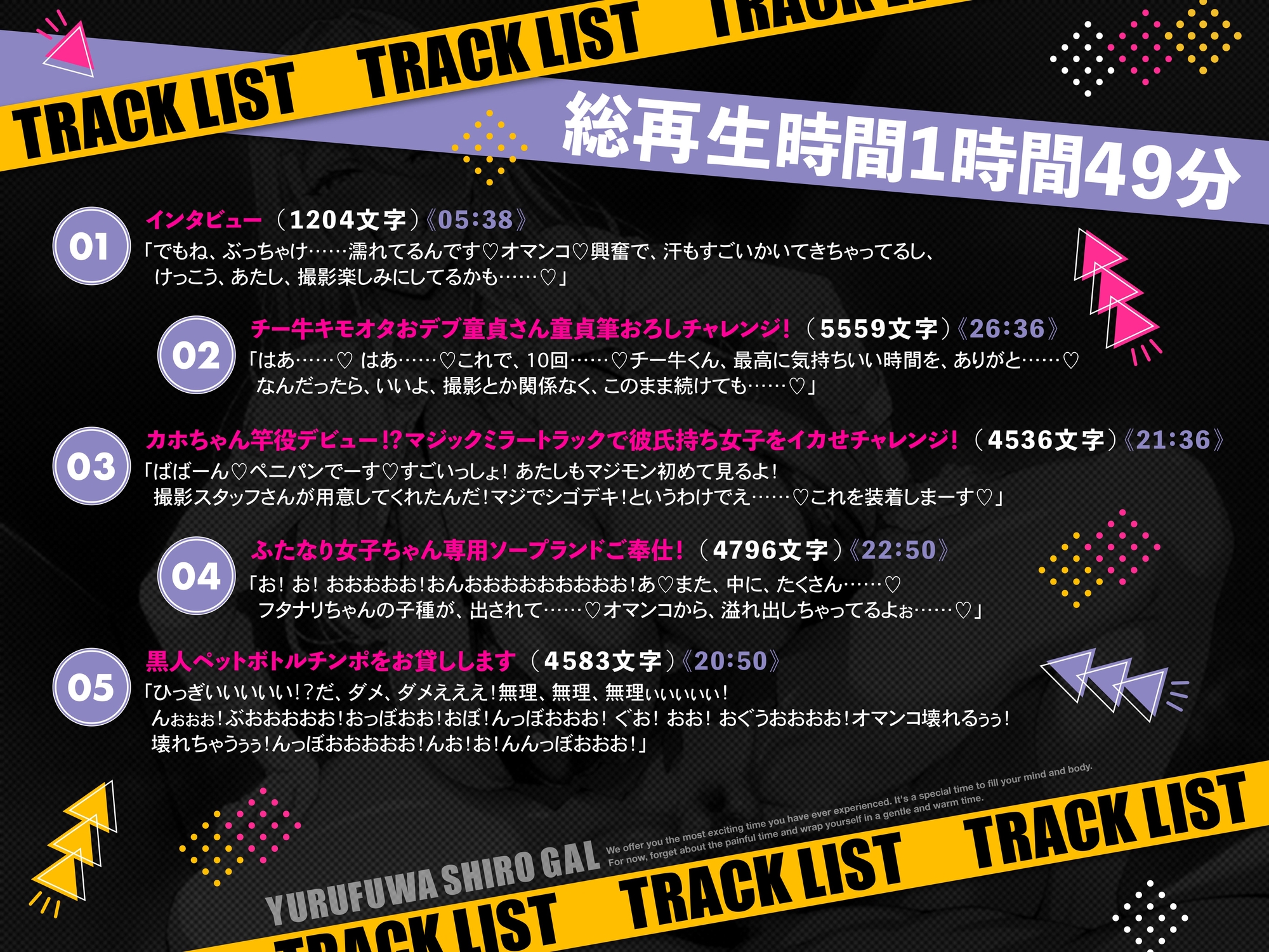 ✅発売から28日間50%OFF！✅エロくて優しい白ギャル白永柿穂AVDEBUT