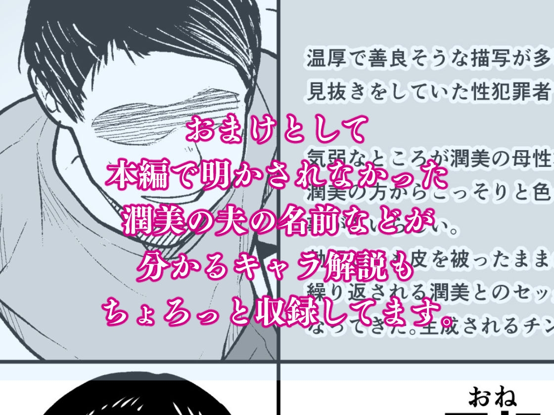 奥さんのおっぱいがデカすぎるのが悪い！総集編