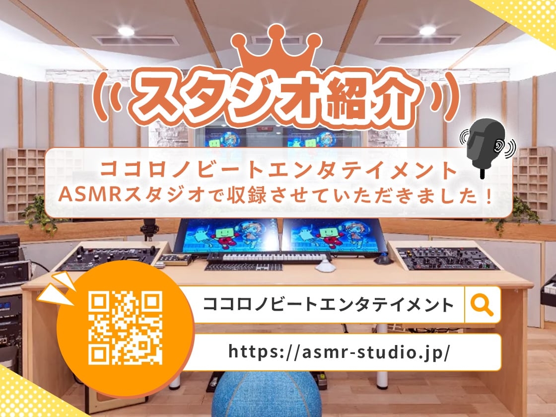 不感症だと思っていたら、感覚遮断されているだけでした～自称不感症パパ活メ○ガキが人生終了連続アクメでおじさん専用孕みオナホになるまで～