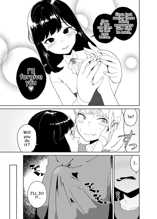 【英語版】あなたのお手々でわたしの股間がff(フォルテッシモ)