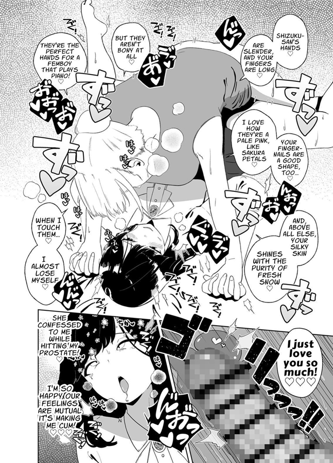 【英語版】あなたのお手々でわたしの股間がff(フォルテッシモ)