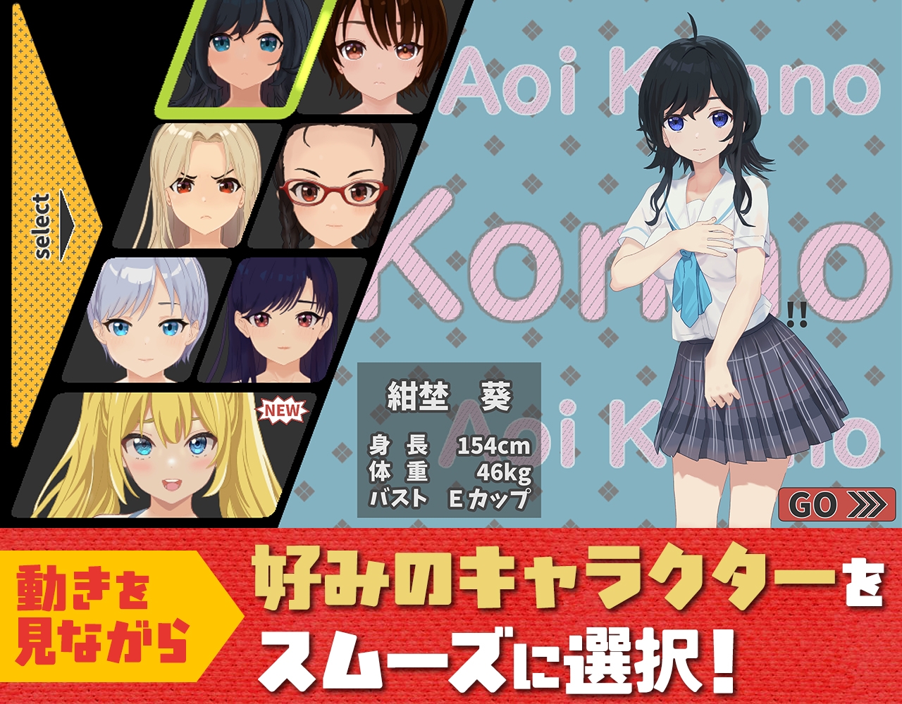 ドピュッとゴルフ伝説～ドンっと大盛り世界大会編～